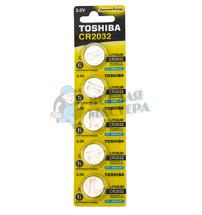 Батарейка Toshiba CR2032 BL5 (5/100/5000)