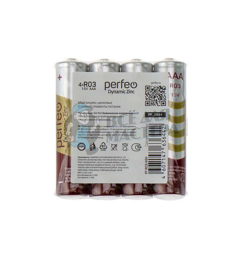 Батарейка Perfeo Dynamic Zinc R03 Shrink 4 AAA СОЛЕВЫЕ 1.5V (4/120/)