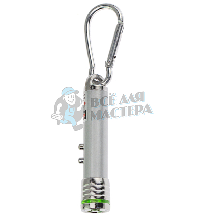 Брелок для ключей ""Лазер-Мини" цв.серый, на карабине с фонариком (3LED, 3 режима)
