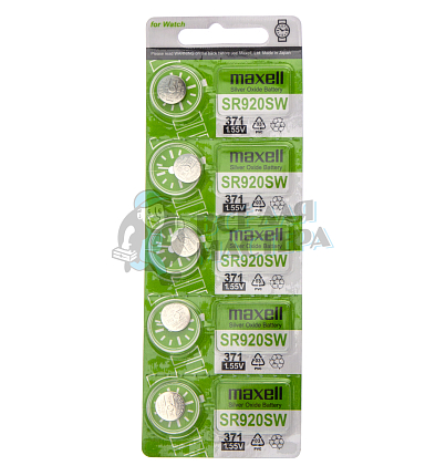 Батарейка MAXELL 371 SR920SW BL5 GREEN (CN) 1.55V (5/100/500)