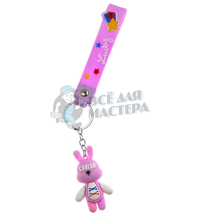Брелок для ключей "Кролик COOLSO"  цв.фиолетовый