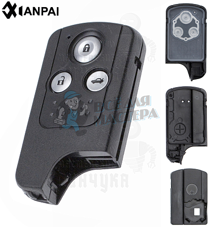 Корпус ключа HOND-31 HON66 HD58 3 кнопки КНР  HONDA - Чертеж