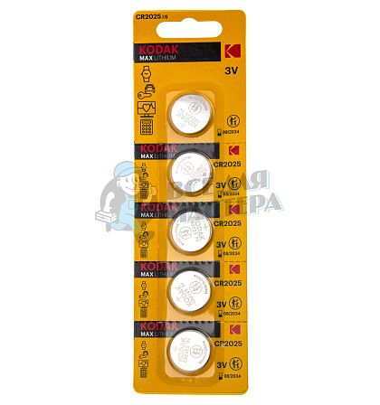 Батарейка KODAK CR2025 MAX Lithium BL5 (5/60/360) - Чертеж