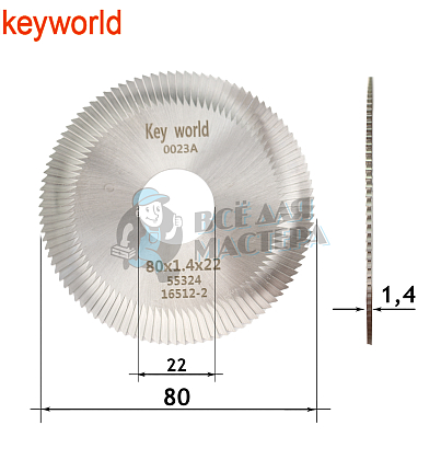 Фреза KeyWorld 0023A отрезная (Ф80X1.4XФ22X100Т) HSS  (c бок.нас.)