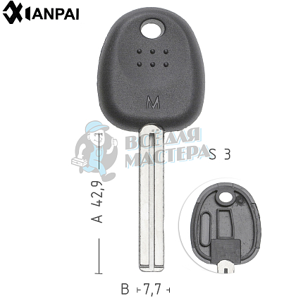 Авто с местом под чип семечку HYUNDAI HYN13P КНР