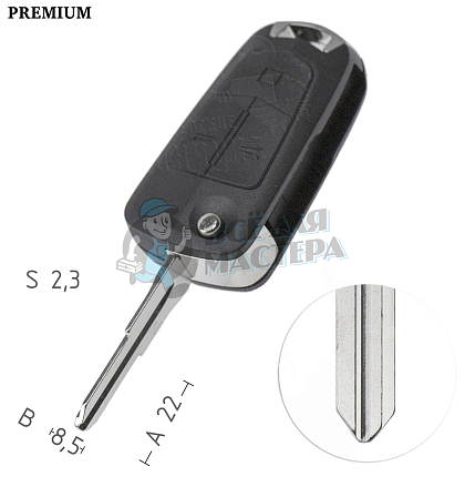 Корпус выкидного ключа  DAE-4.P1 DWO5AP DW1P140 3 кнопки 3 КНР   OPEL - Чертеж