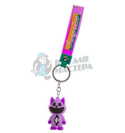 Брелок для ключей "Кот-Дремот" фиолетовый + ремешок