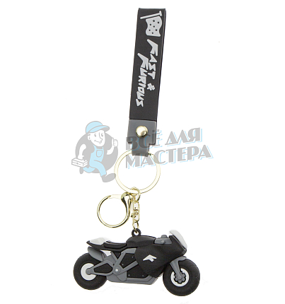 Брелок для ключей "Мотоцикл F&F" цв.черный + карабин