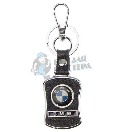 Авто карабин с кольцом для ключей BMW Экокожа