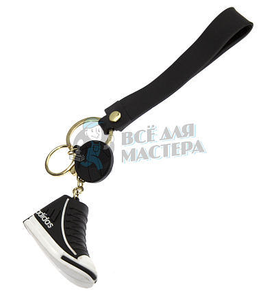 Брелок для ключей "Кеды" + карабин
