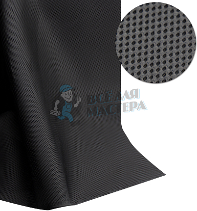 Сетка обувная пл.280гр/м.кв. 1,5м. Black Metalic