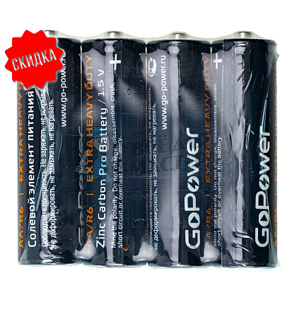 Батарейка GoPower R6 AA Shrink 4 Heavy Duty 1.5V (4/60/1200) - Чертеж