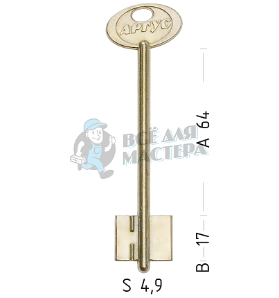 ARG2D (желтый)