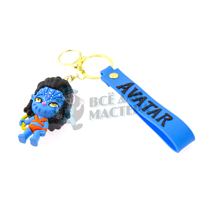 Брелок для ключей Аватар + карабин (4)