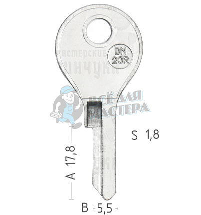 DM20R STS-12D DM39 DO84