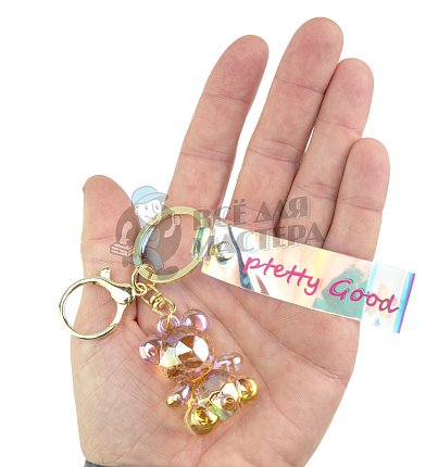 Брелок для ключей "Мишка" + карабин, цв.карамельный