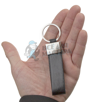 Брелок для ключей "Ремешок" никель