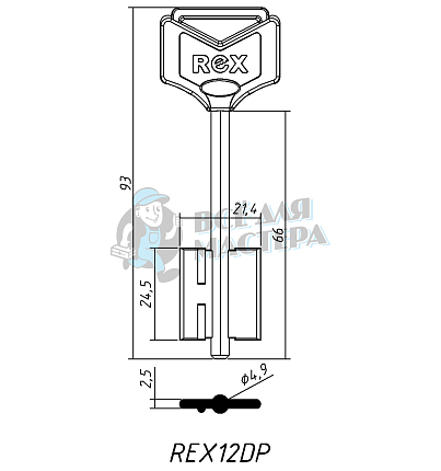 REX12DP жёлтый