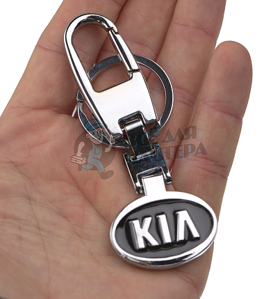 Авто карабин с кольцом для ключей KIA