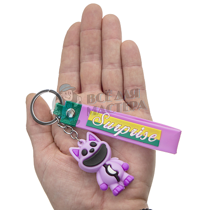 Брелок для ключей "Кот-Дремот" фиолетовый + ремешок