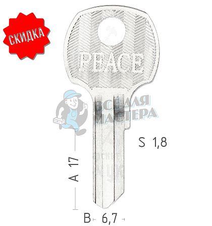 APEACE КНР// - Чертеж