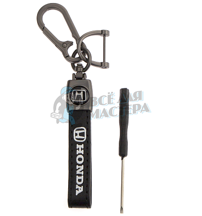 Авто карабин кожаный HONDA