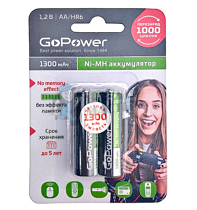 Аккумулятор бытовой GoPower HR6 AA BL2 NI-MH 1300mAh (2/20/2400)