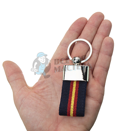 Брелок для ключей "Ремешок с полоской"