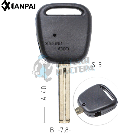 Корпус ключа TOYO-30.P1 TOY48 TY47P80 1 кнопка сбоку КНР  TOYOTA - Чертеж
