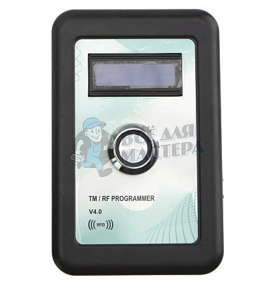 ДУБЛИКАТОР ДОМОФОННЫХ  КЛЮЧЕЙ TMR v4.0 