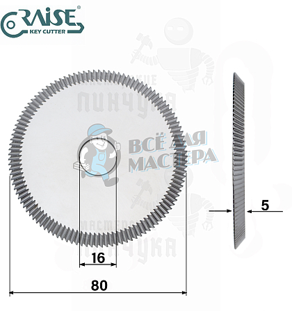 Фреза Raise F01/WP032 угловая CARBIDE (Ф80X5XФ16X80°) - Чертеж