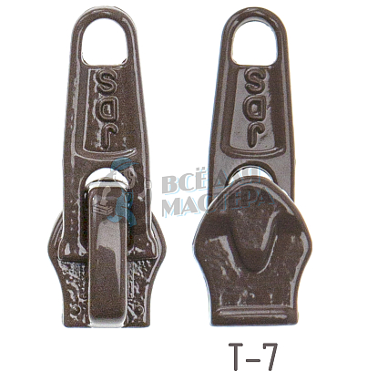 Бегунок   "Judson" т.7 классич. св.корич. 22