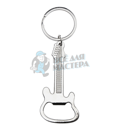 Брелок-открывашка для ключей  "Гитара"