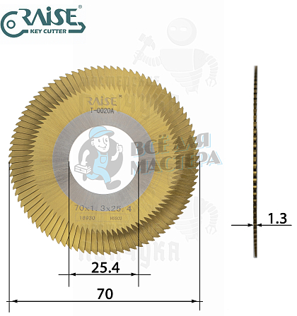 Фреза Raise T-0020A HSSCo отрезная (Ф70x1.3xФ25.4) - Чертеж