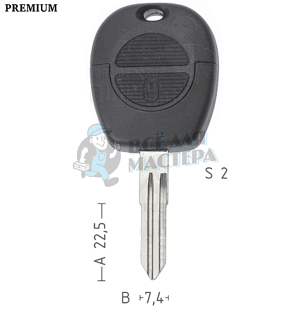 Корпус ключа DAT10  NSN11  NS5 2 кнопки КНР   NISSAN - Чертеж