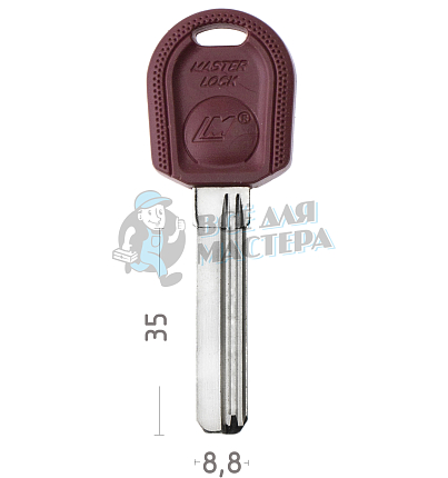 LM-1DP MASTER.LOCK.LM 2(35MM) правый КНР