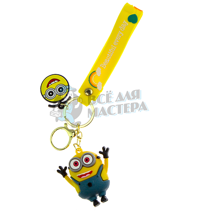 Брелок для ключей "Миньон" Карл цв.желтый + карабин