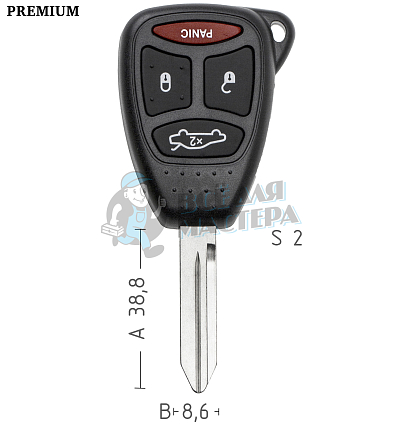 Корпус ключа CHR-15 CY24 CY62 3 кнопки + паника КНР  CHRYSLER