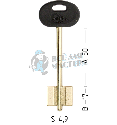 MET15DP (желтый)