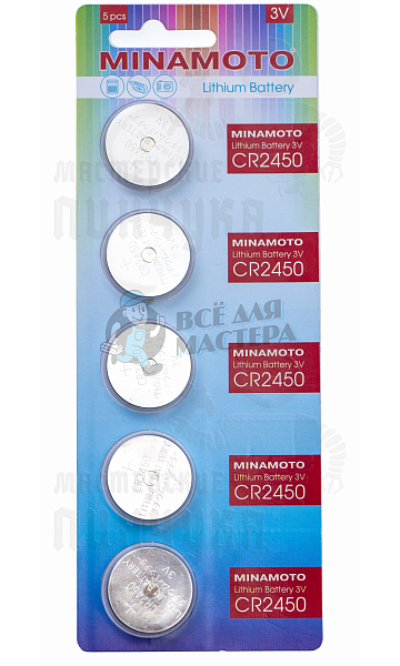 Батарейка Minamoto CR2450 BL5 Lithium 3V (5/100/5000) - Чертеж