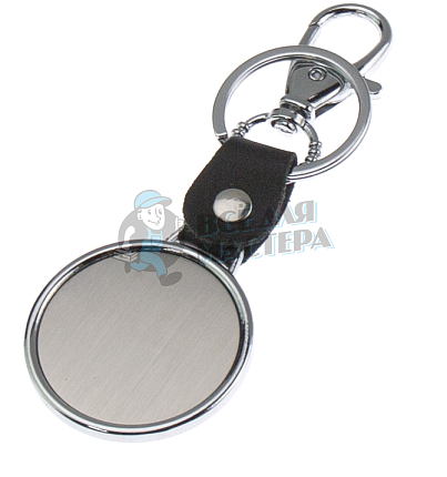 Брелок для ключей  "Круг пустой" с карабином