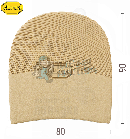 Набойка "Vibram Ariel" 5342 (010), цв. бежевый - Чертеж