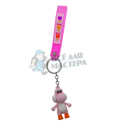 Брелок для ключей "Динозавр Йоши" цв. розовый