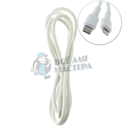 Кабель HOCO X120 Type-C (m)-Lightning (m) 1м 27W силикон белый - Чертеж
