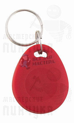 БРЕЛОК RFID TKRF "ТЕХКОМ"																										