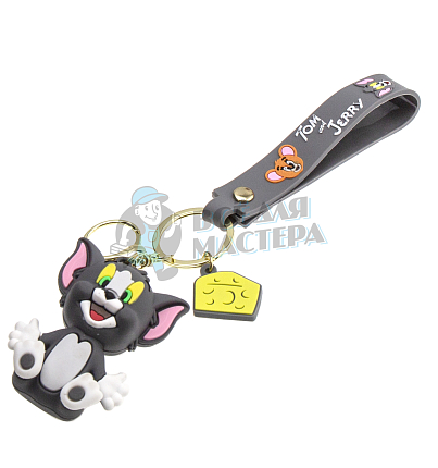 Брелок для ключей "Кот Том" + карабин
