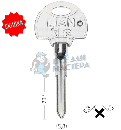 LIAN E-143  КНР