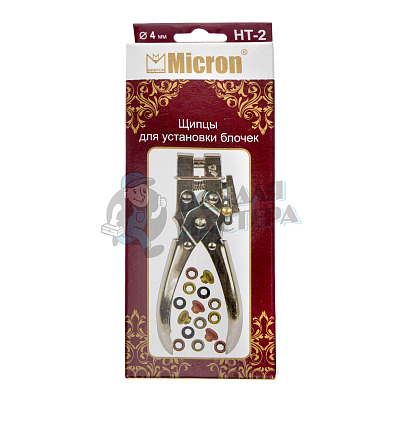 Щипцы "Micron" HT-2 для установки блочек с блочками d4 мм