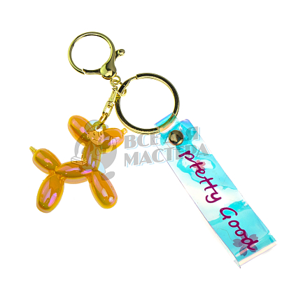 Брелок для ключей "Собачка-воздушный шарик" + карабин, цв.желтый