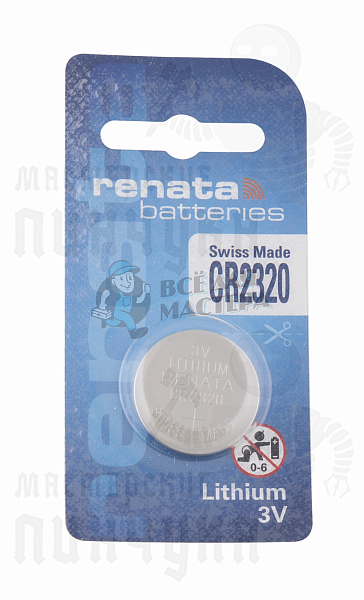 Батарейка часовая RENATA CR2320 BL1 (1/10/300) - Чертеж